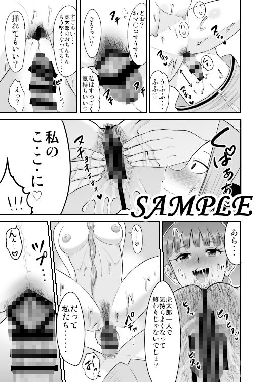 サンプル画像3:イかないと出られない仮想戦闘空間-2-(Eros＆Entertainment) [d_153514]