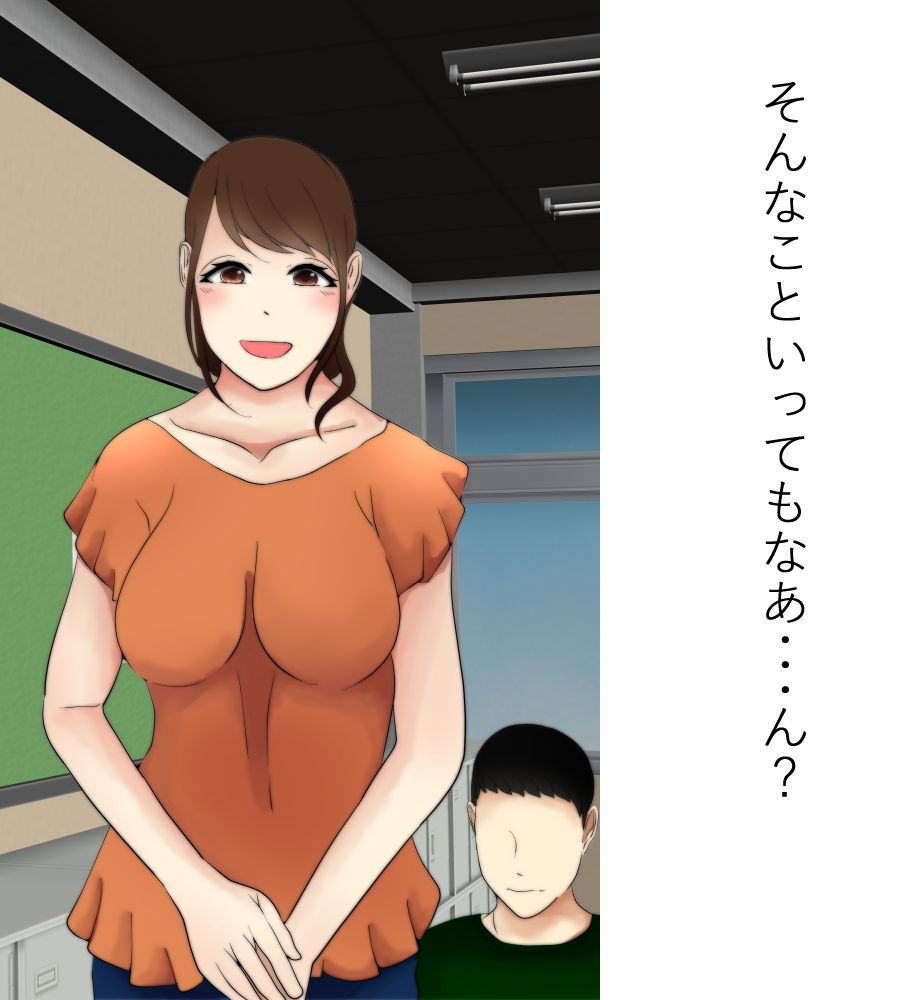 サンプル画像2:ぼくのママが痴漢に四回射精されました。(Anatis) [d_153548]