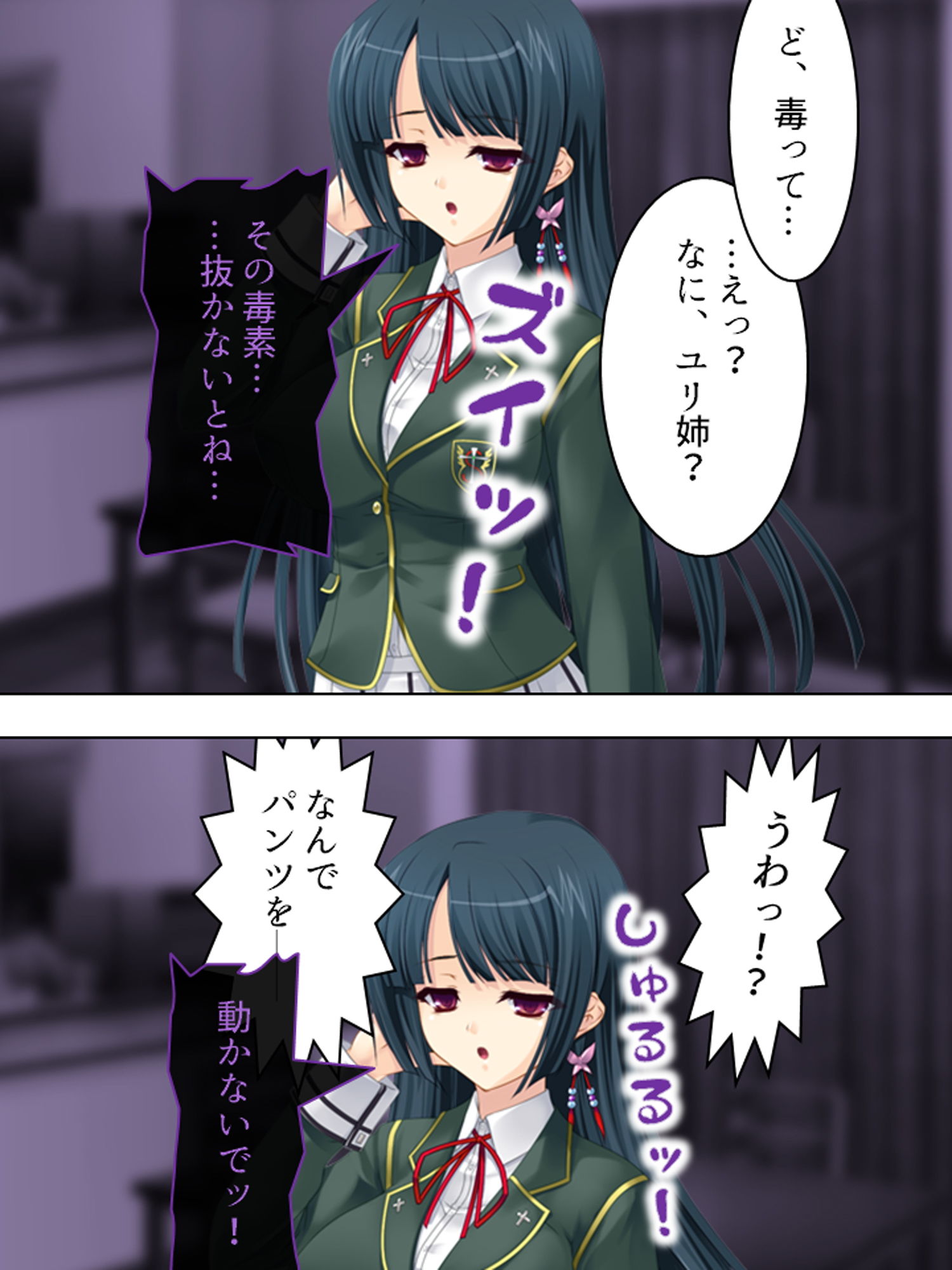 サンプル画像2:ヤンデレ姉の異常な愛欲 ―ワタシダケノモノ―(アロマコミック) [d_153558]