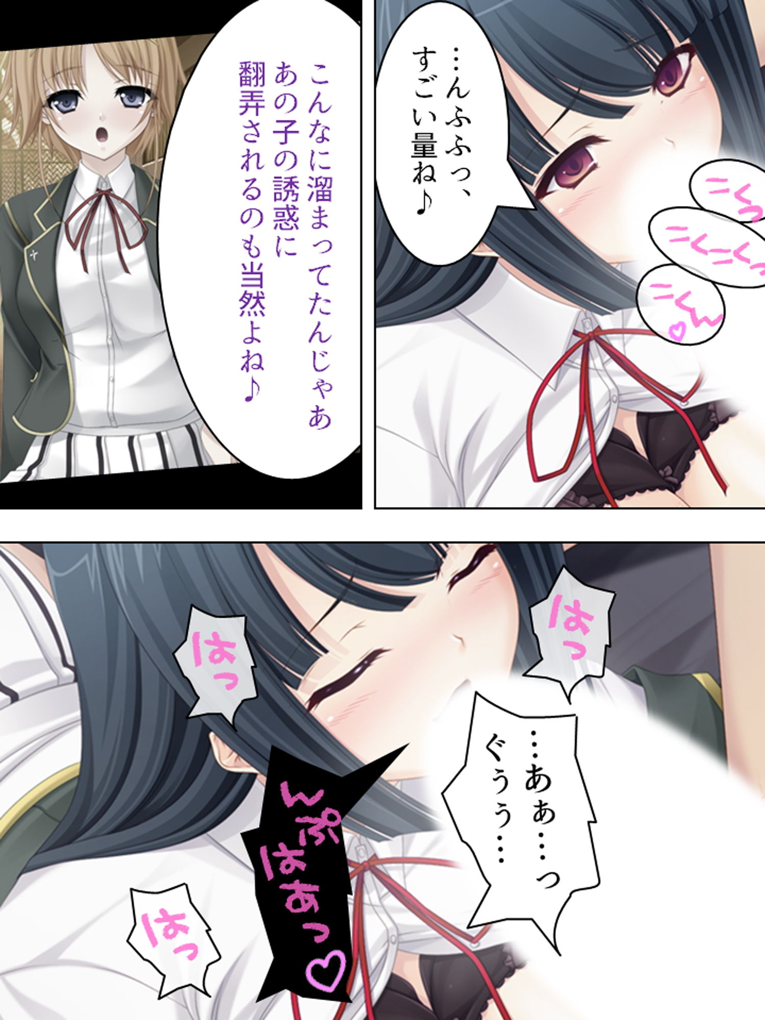 サンプル画像3:ヤンデレ姉の異常な愛欲 ―ワタシダケノモノ―(アロマコミック) [d_153558]