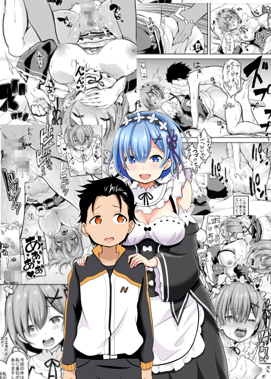 サンプル画像1:コスプレお姉さん(萌蓄場) [d_153586]