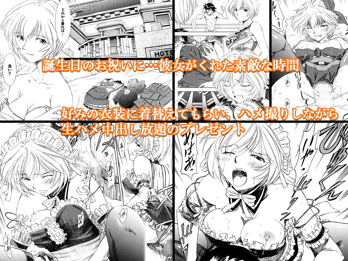 サンプル画像1:RichnessBlack＋α(蔵王劇場  二号館) [d_153619]