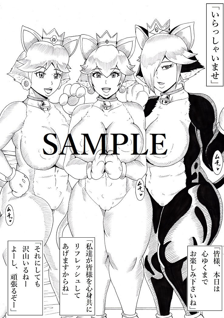 サンプル画像1:むっちりドスケベにゃんにゃんリフレ(にんにん堂) [d_153627]