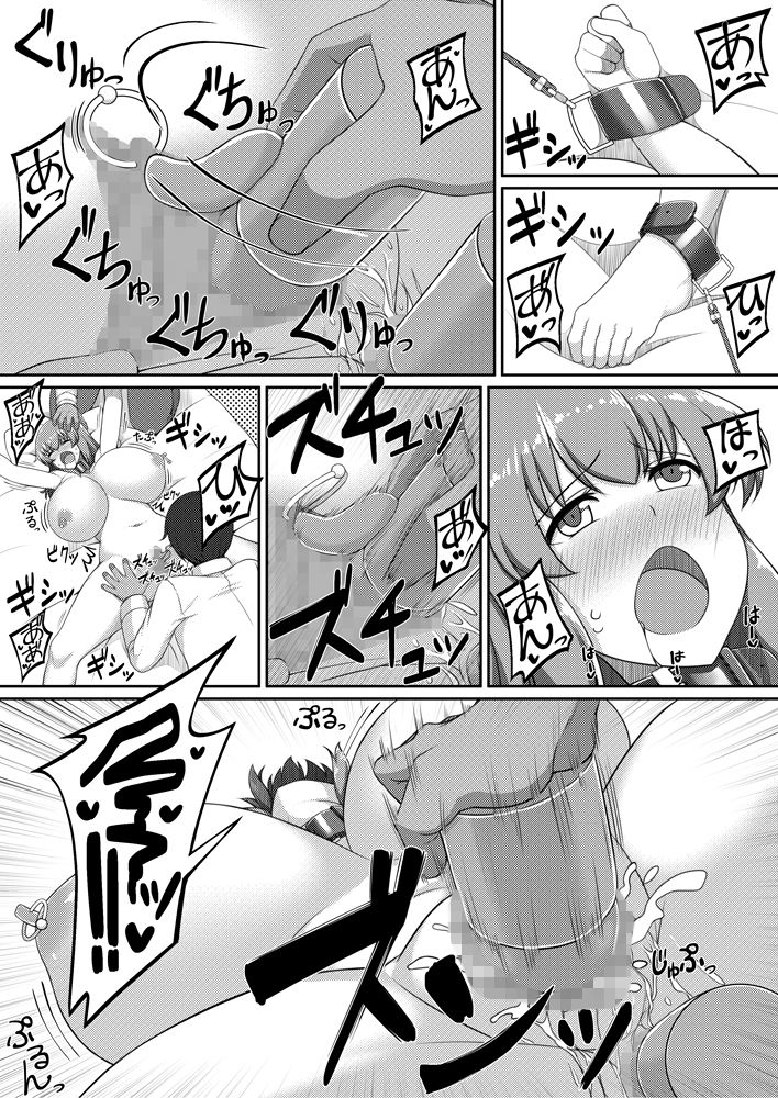 サンプル画像4:調教（済）！(雨傘峠) [d_153632]