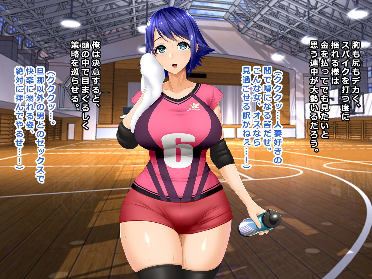 サンプル画像1:＃偽コーチの罠にかかったママさんバレー人妻 喜久子 32歳(Wi-Fe hacker) [d_153654]