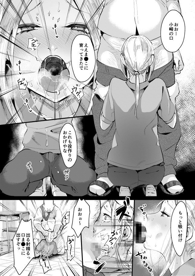 サンプル画像2:兄いとこはやさしい彼女(いなりずし) [d_153676]