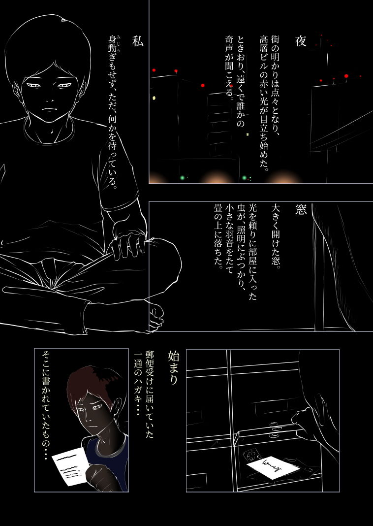 サンプル画像4:世にも奇妙なサキュバスの物語(愛コント) [d_153683]