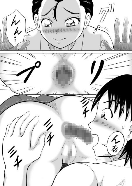 サンプル画像2:食糞三姉妹(ヒトツカミ) [d_153687]