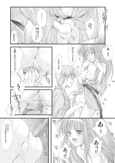 サンプル画像4:詩織外伝 温泉篇 いい旅夢気分SCENE3(HIGH RISK REVOLUTION) [d_153691]