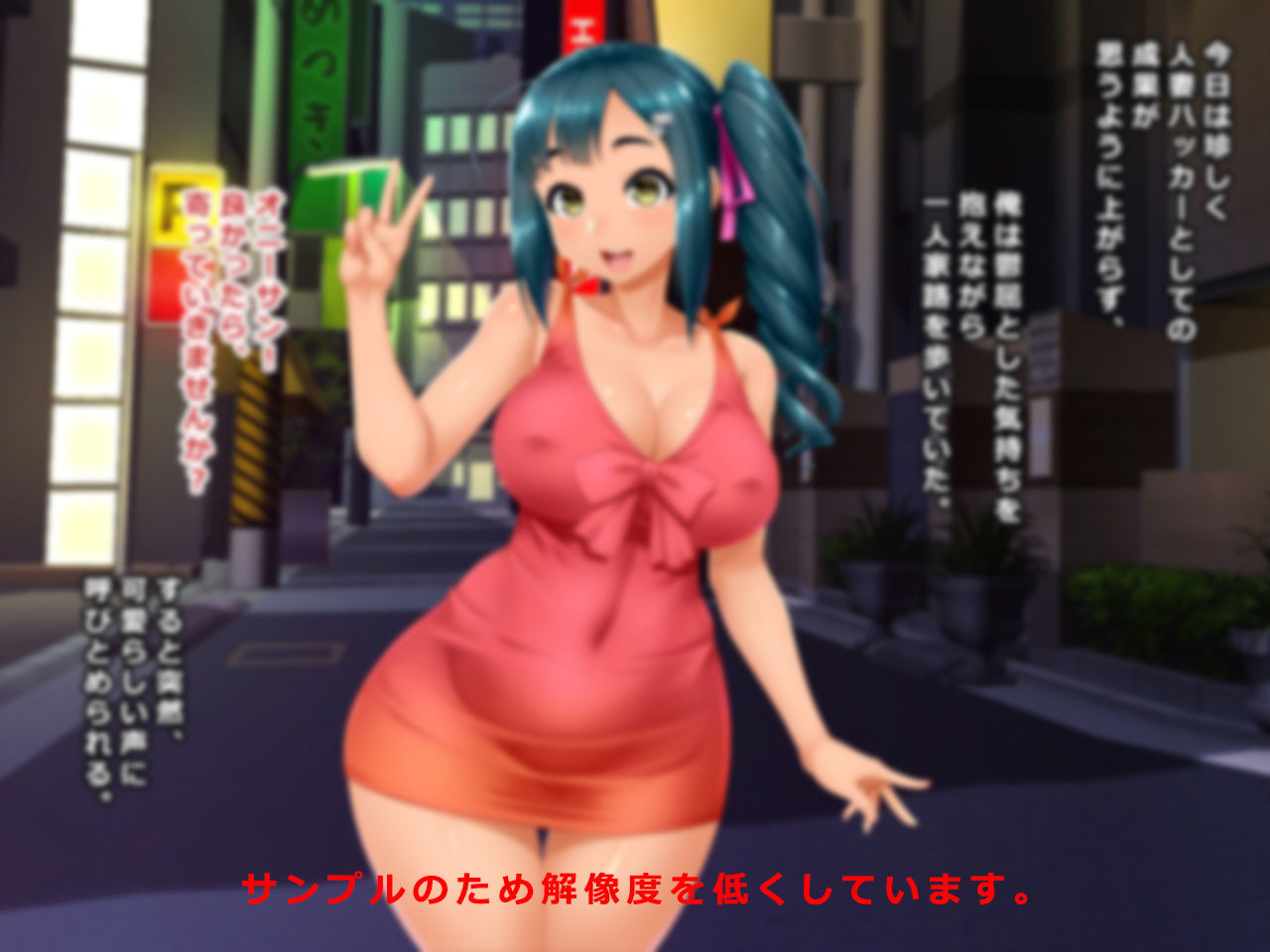 サンプル画像1:＃飲み屋でハメた褐色フィリピン人妻 アイコ 25歳(Wi-Fe hacker) [d_153703]