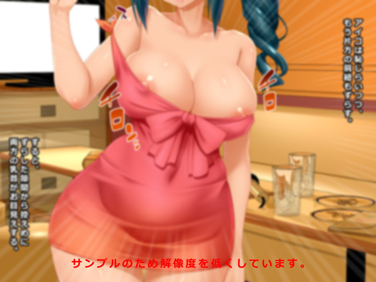 サンプル画像2:＃飲み屋でハメた褐色フィリピン人妻 アイコ 25歳(Wi-Fe hacker) [d_153703]