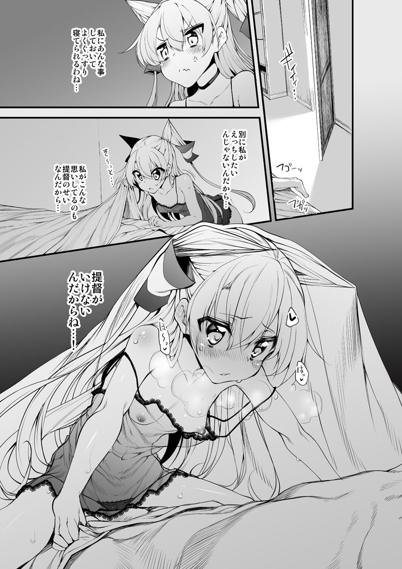 サンプル画像2:Marked-girls Vol.3(Marked-two) [d_153790]