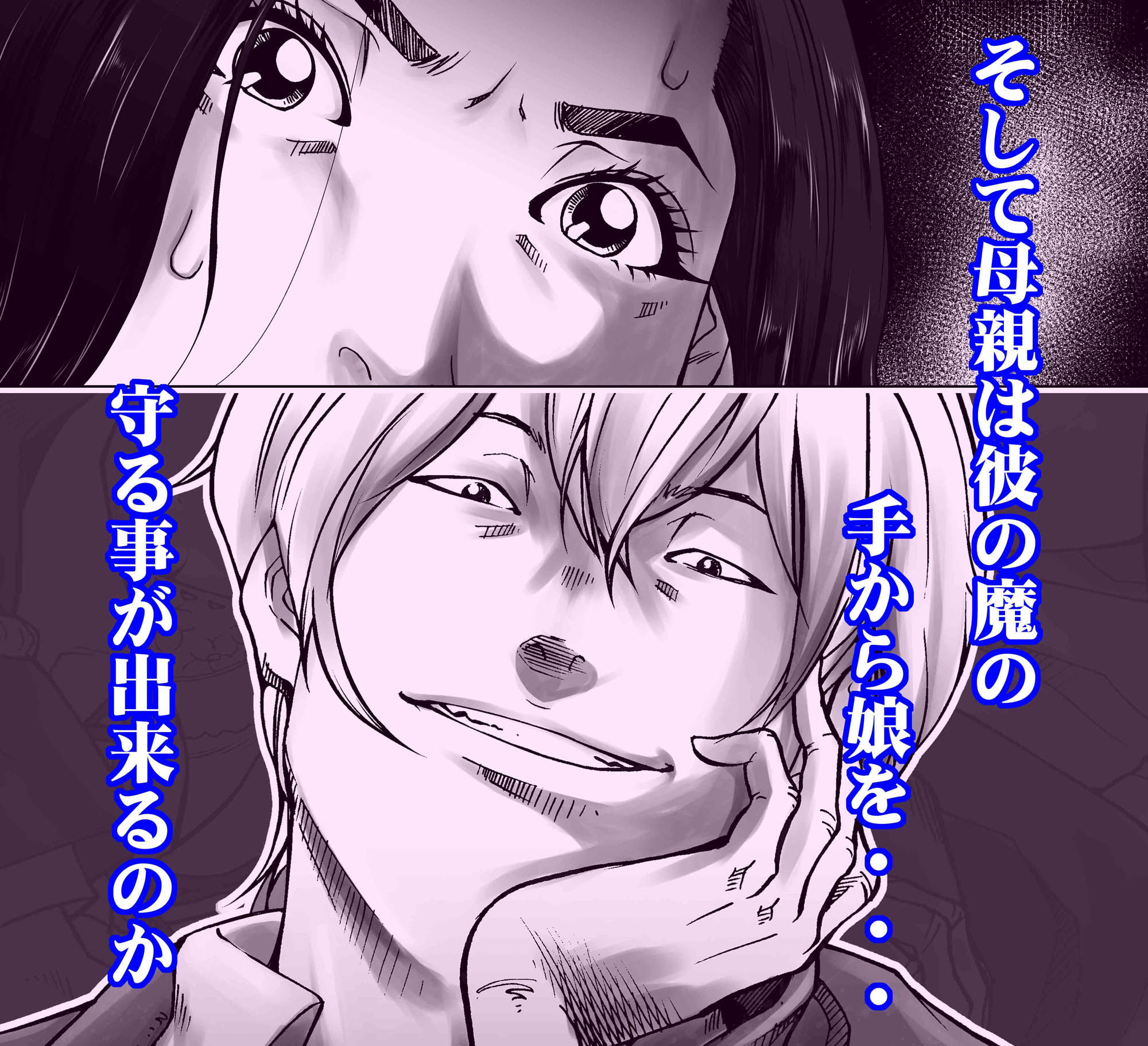 サンプル画像5:D.H ダンナニヒミツ ～長倉美奈 40歳の場合～(八百万★社中) [d_153828]