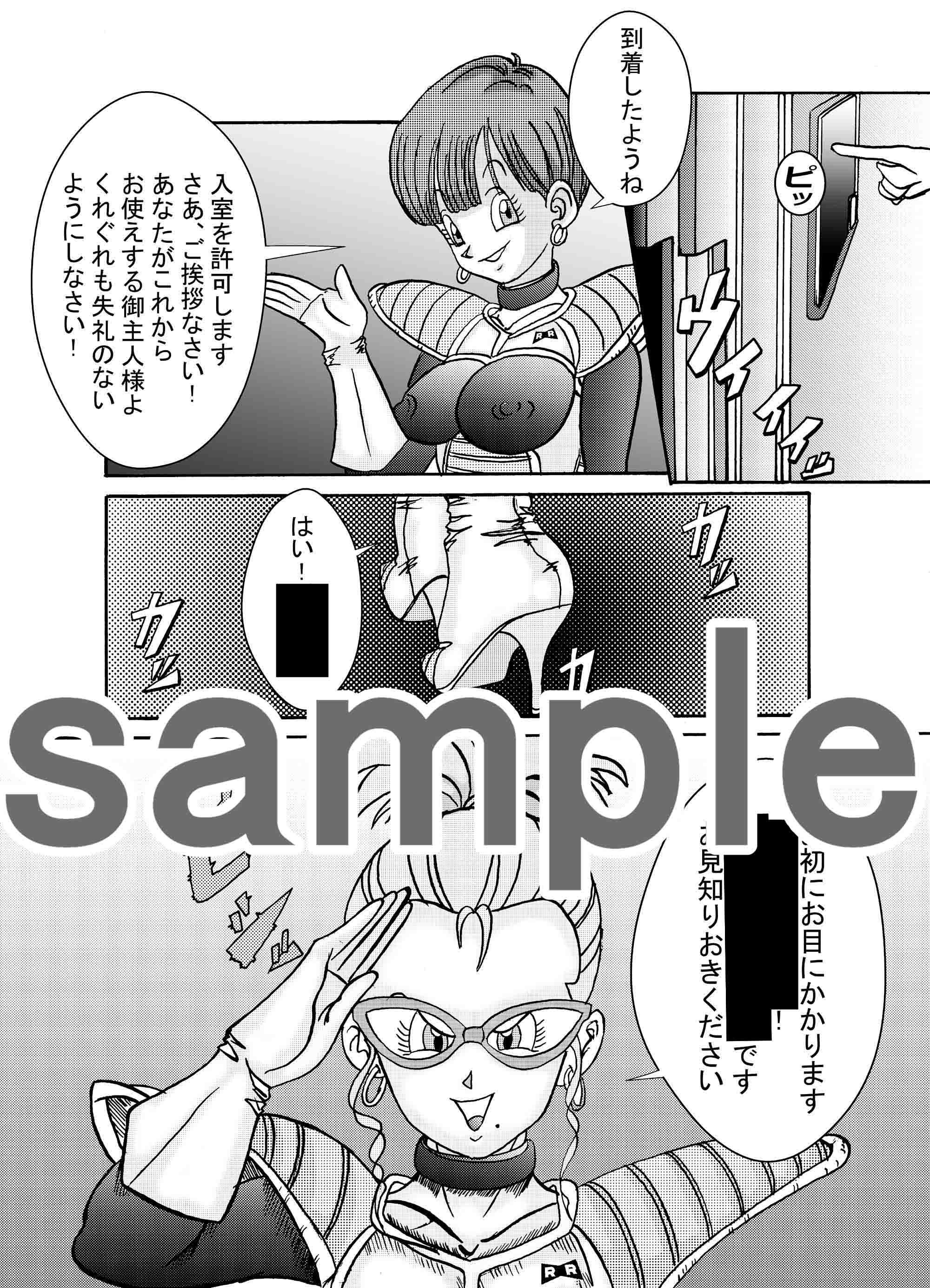 サンプル画像4:誕生！！悪の女戦士 人造人間量産化計画(ライト・レイト・ポート・ピンク) [d_153835]