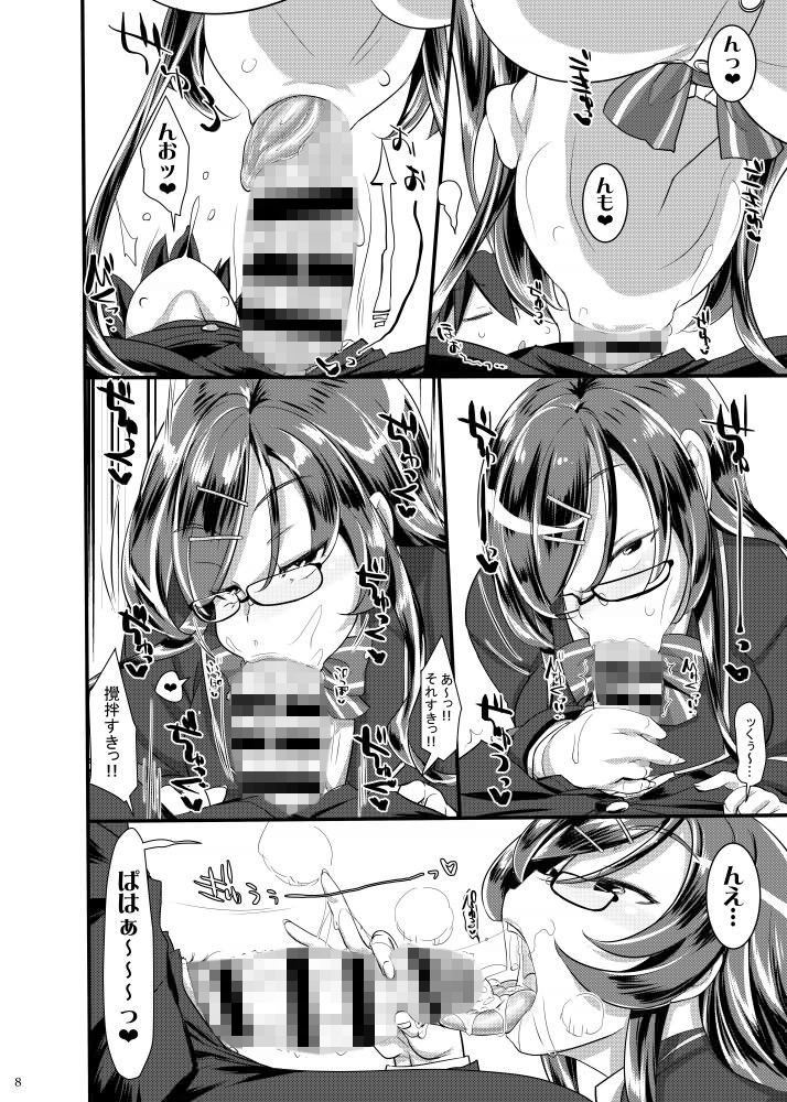 サンプル画像3:りっぷすてぃっく(近傍租界) [d_153851]