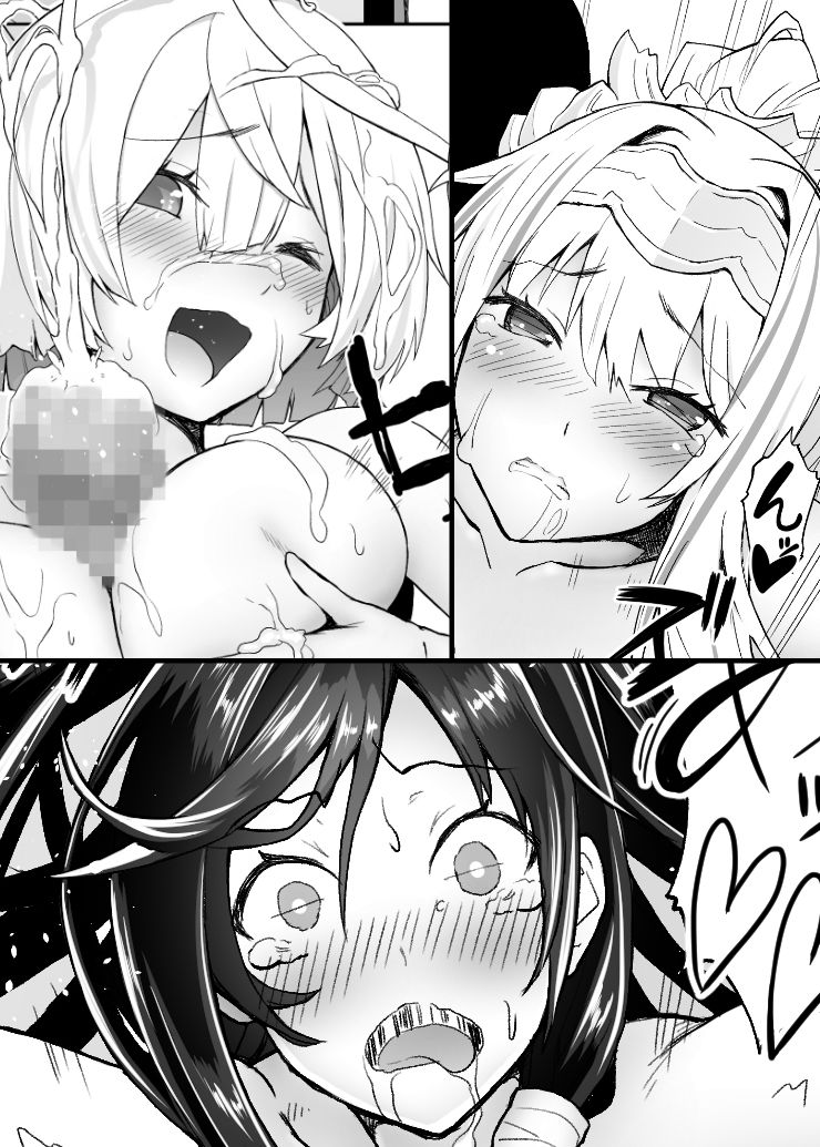 サンプル画像2:天華淫乱(へいこと) [d_153861]