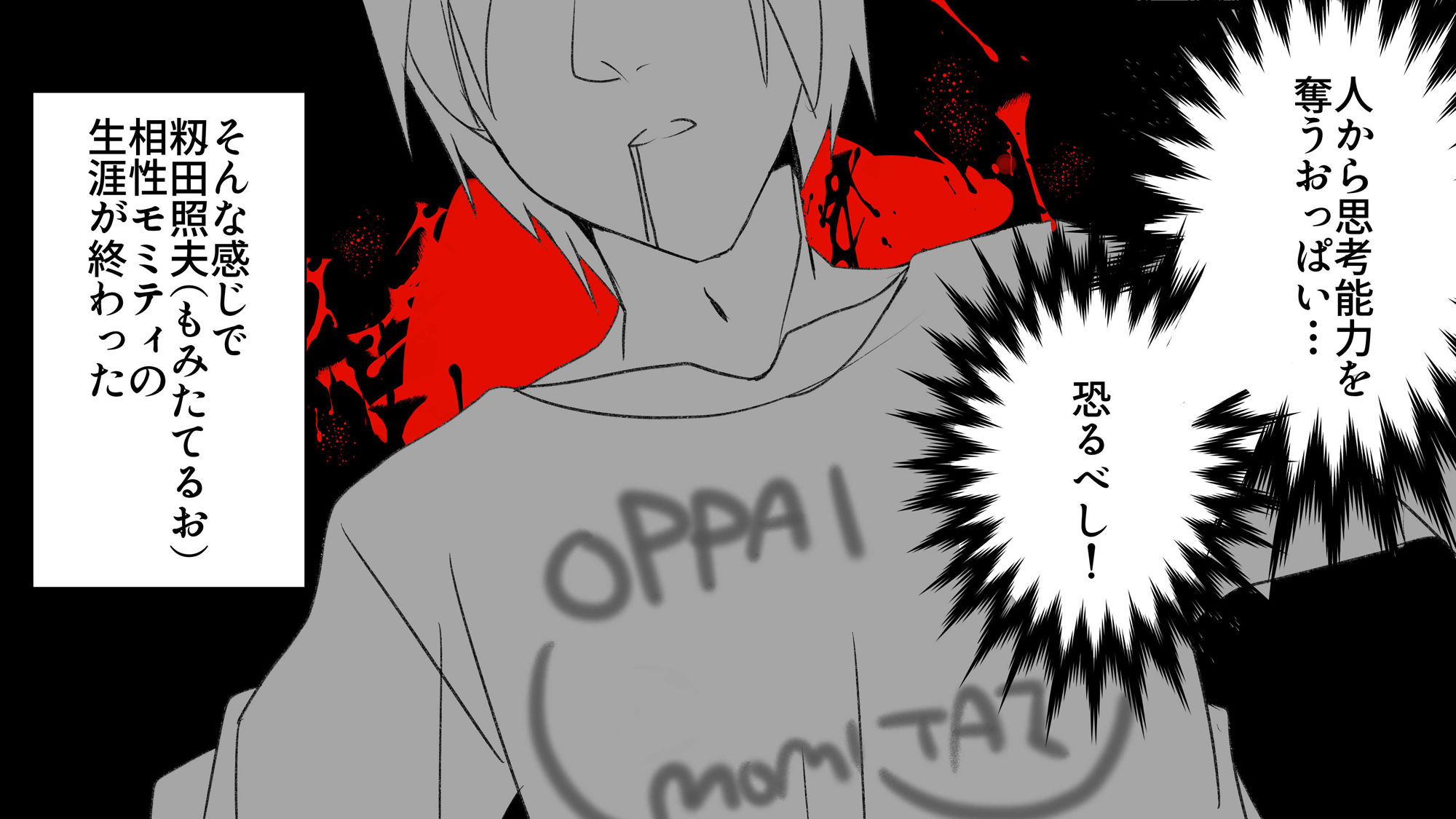 サンプル画像1:転生したらおっぱいの精霊として女騎士と一緒に生きていくことになった(やきそばぱんつ) [d_153864]