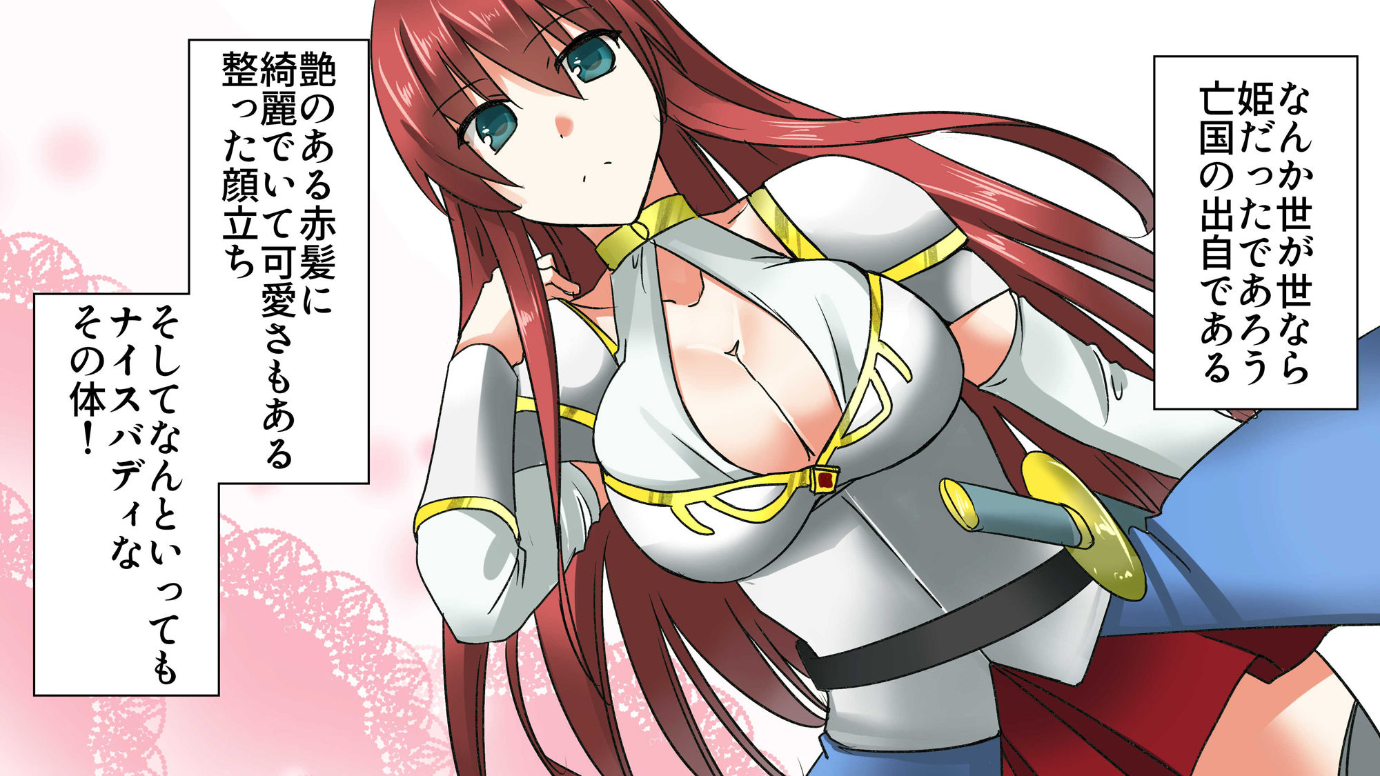 サンプル画像2:転生したらおっぱいの精霊として女騎士と一緒に生きていくことになった(やきそばぱんつ) [d_153864]