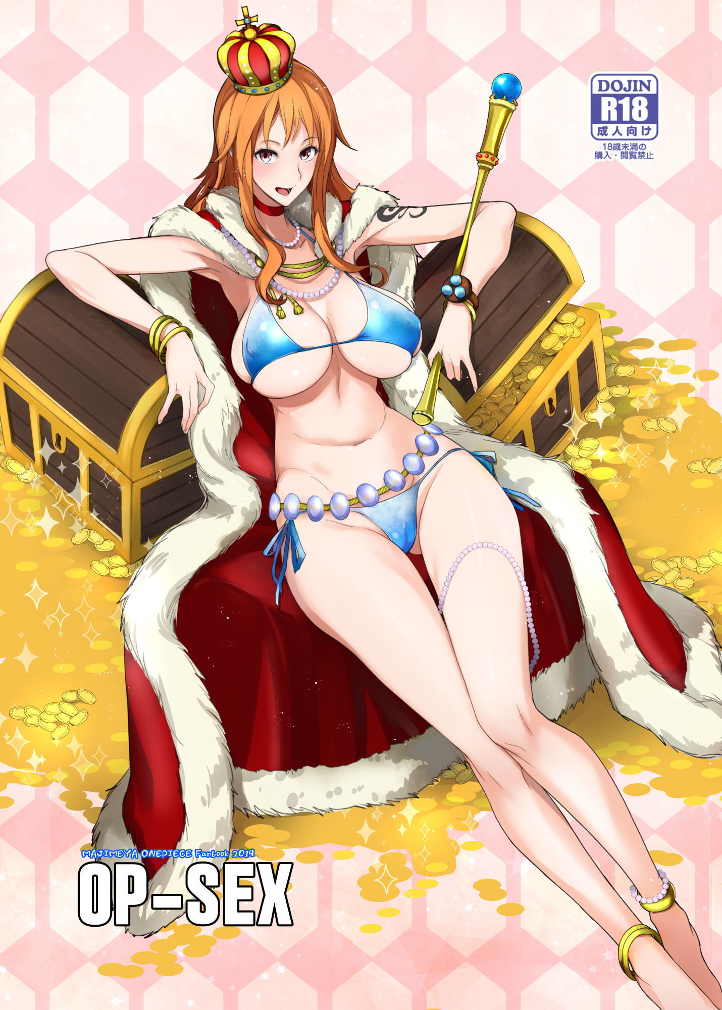 サンプル画像1:OP-SEX(真面目屋) [d_153866]