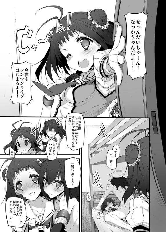 サンプル画像3:Marked-girls Vol.4(Marked-two) [d_153871]