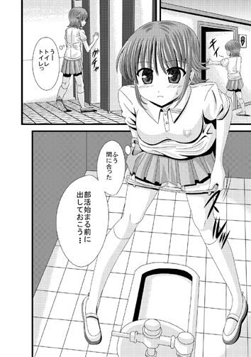 サンプル画像1:女子校トイレ盗撮Vol.08(あじのり) [d_153877]