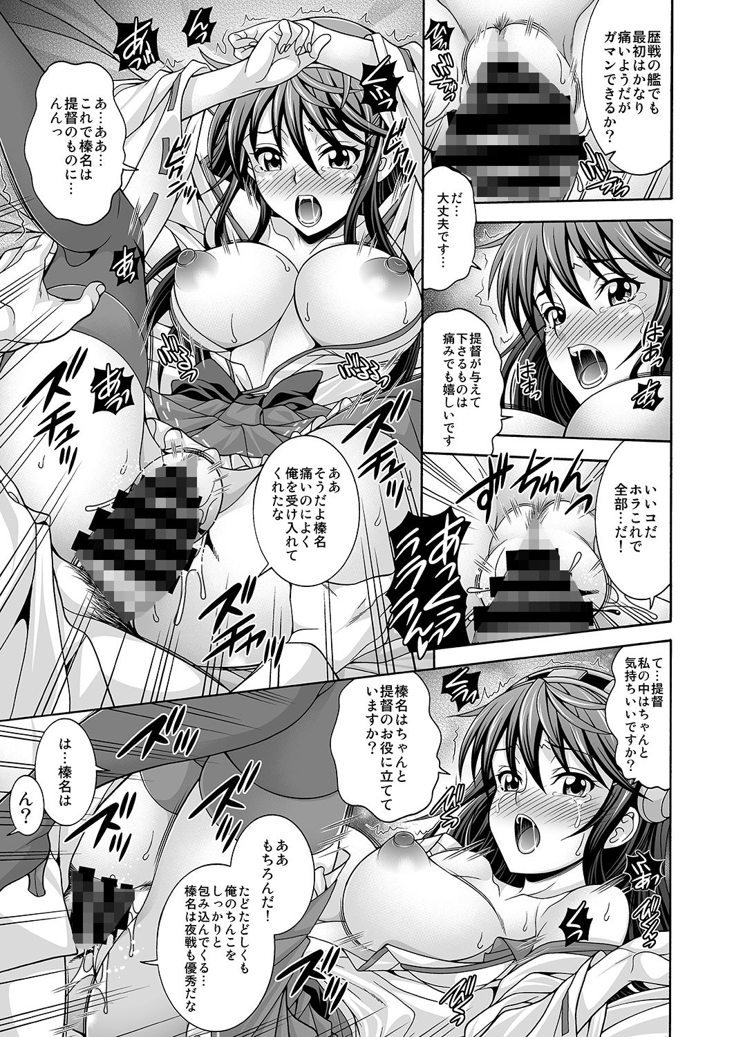 サンプル画像4:HR URL(K＾2友の怪) [d_153963]