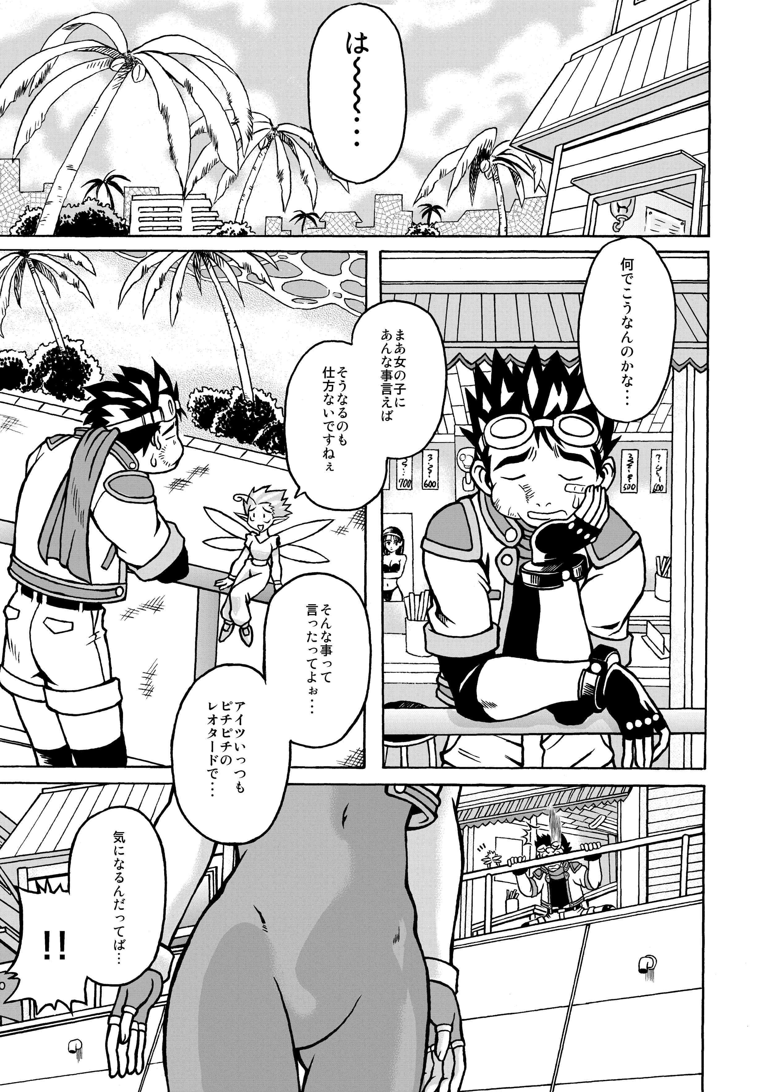 サンプル画像1:ムチムチ7(NEXTAGE) [d_153981]