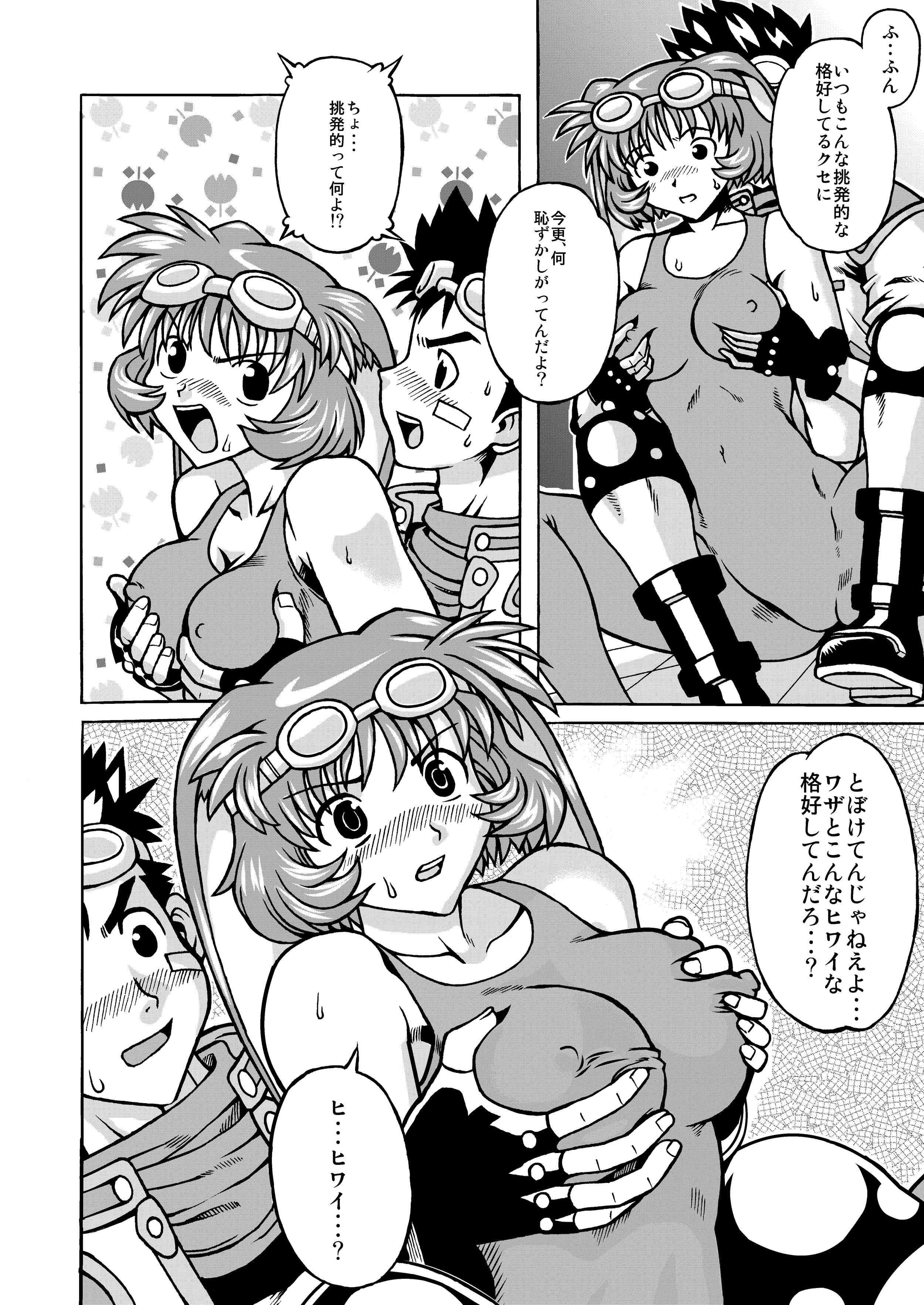 サンプル画像3:ムチムチ7(NEXTAGE) [d_153981]