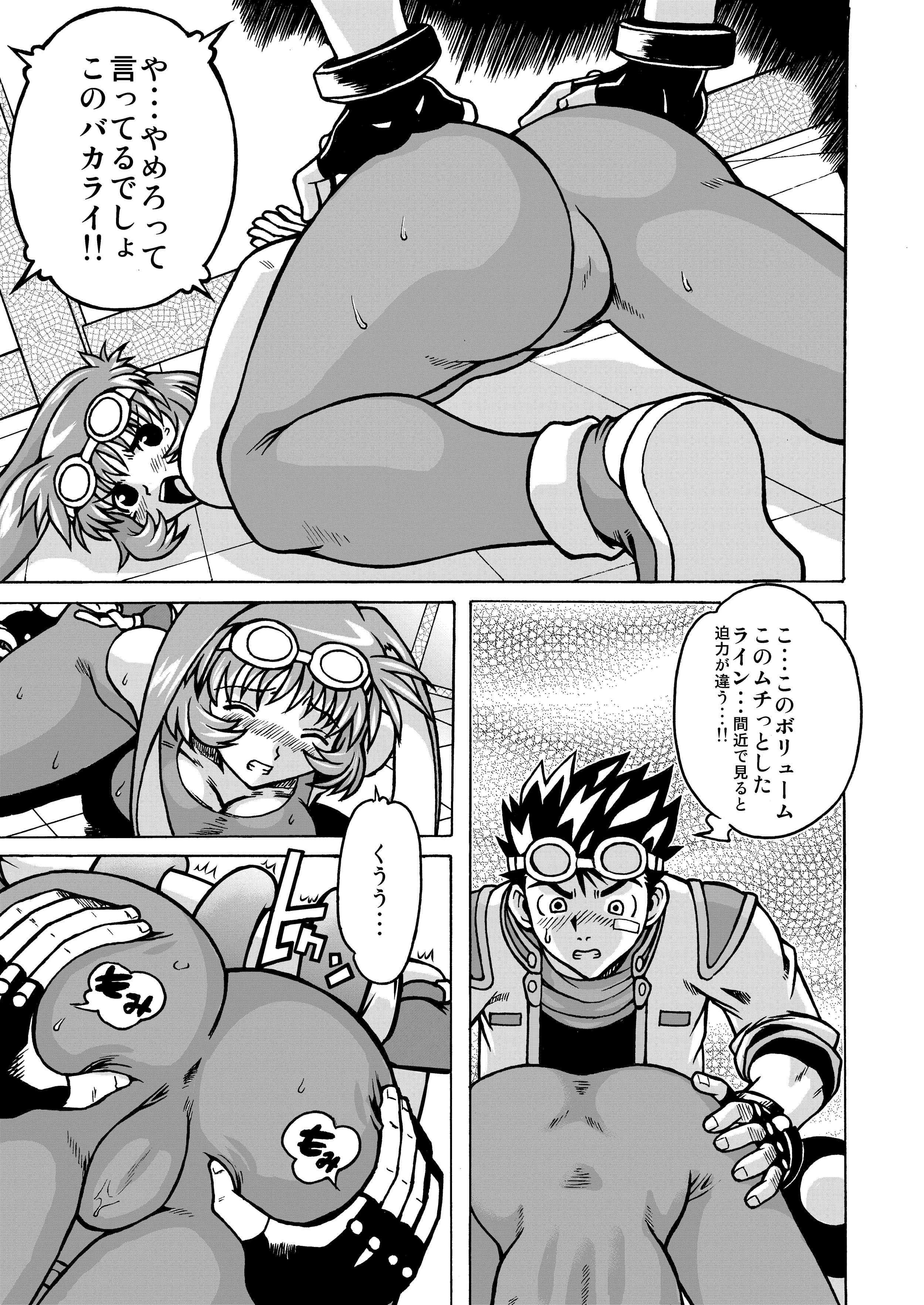 サンプル画像5:ムチムチ7(NEXTAGE) [d_153981]