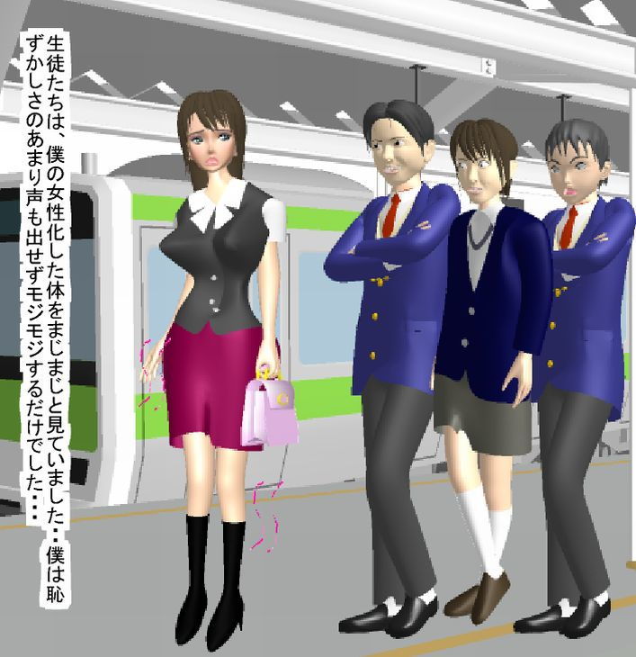 サンプル画像1:女体化のすすめ(パラダイスシティ) [d_153989]