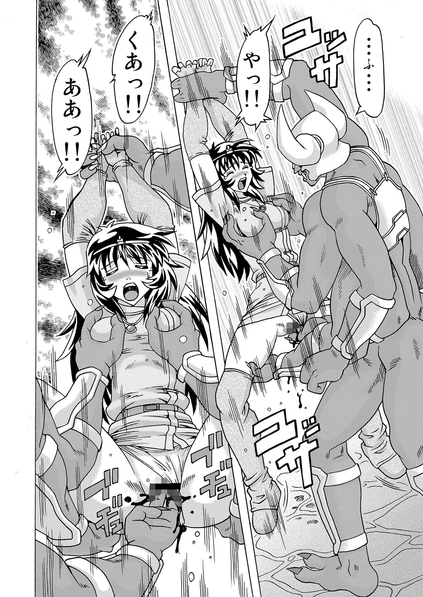 サンプル画像3:immoral nightmar(NEXTAGE) [d_154008]