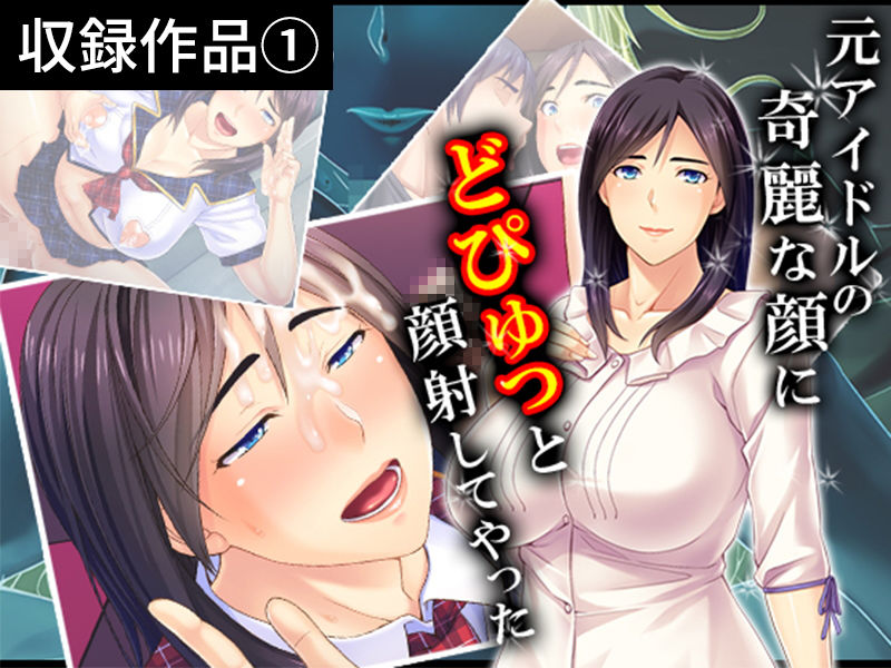 サンプル画像2:【75％OFF】悶々堂 ［人妻寝取り］パック【FANZA限定】(悶々堂) [d_154013]