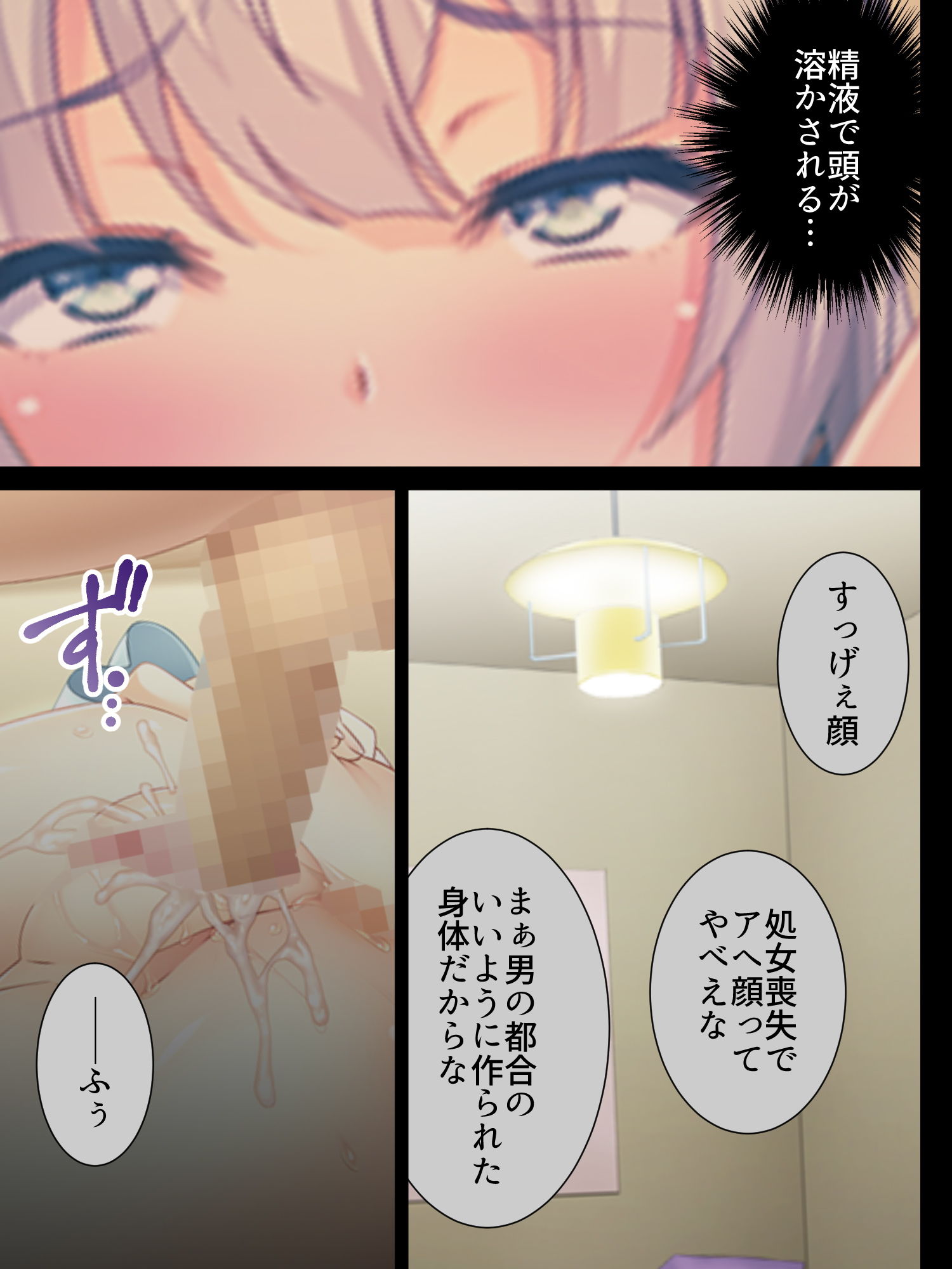 サンプル画像6:【75％OFF】アロマコミック ［女体化］パック【FANZA限定】(アロマコミック) [d_154015]