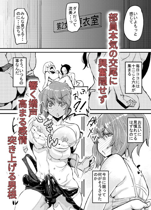 サンプル画像1:ふたなり日和2(PaintingBird) [d_154016]