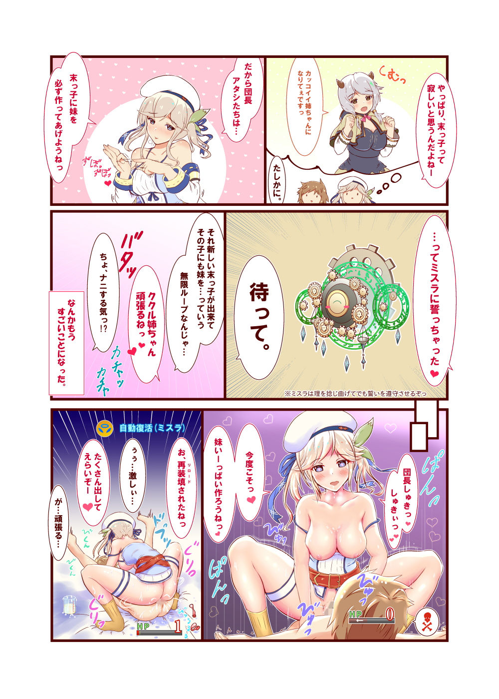 サンプル画像2:ククル・パッチワークス1(A Yellow Aurora) [d_154034]