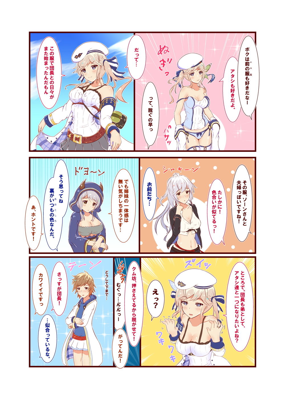 サンプル画像5:ククル・パッチワークス1(A Yellow Aurora) [d_154034]