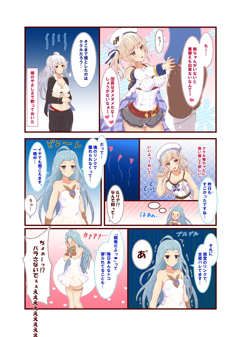 サンプル画像6:ククル・パッチワークス1(A Yellow Aurora) [d_154034]