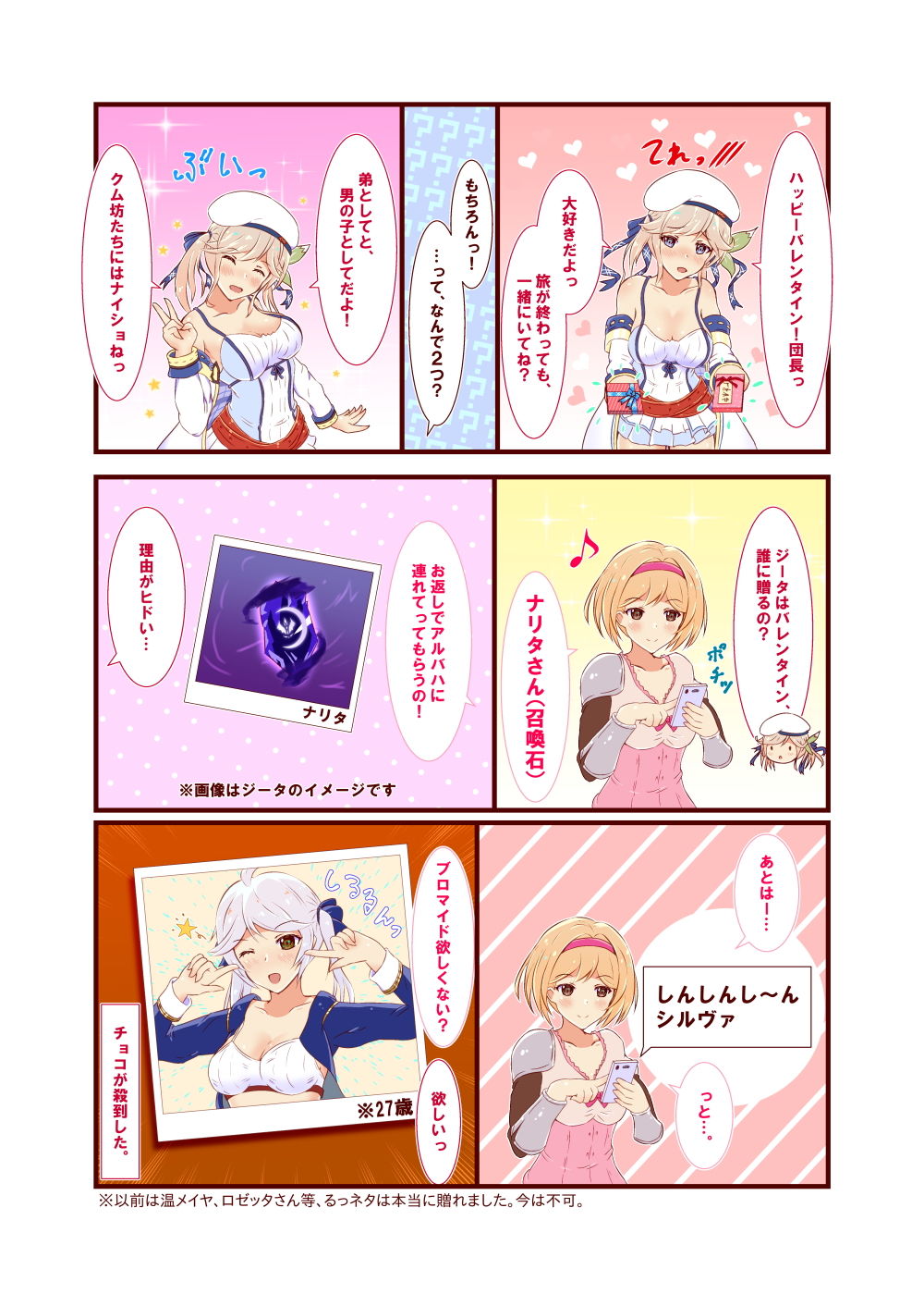ククル・パッチワークス1 (d_154034) - d_154034jp-007
