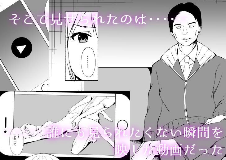 サンプル画像2:JKギャルNTR事件(浅湖葵天) [d_154042]