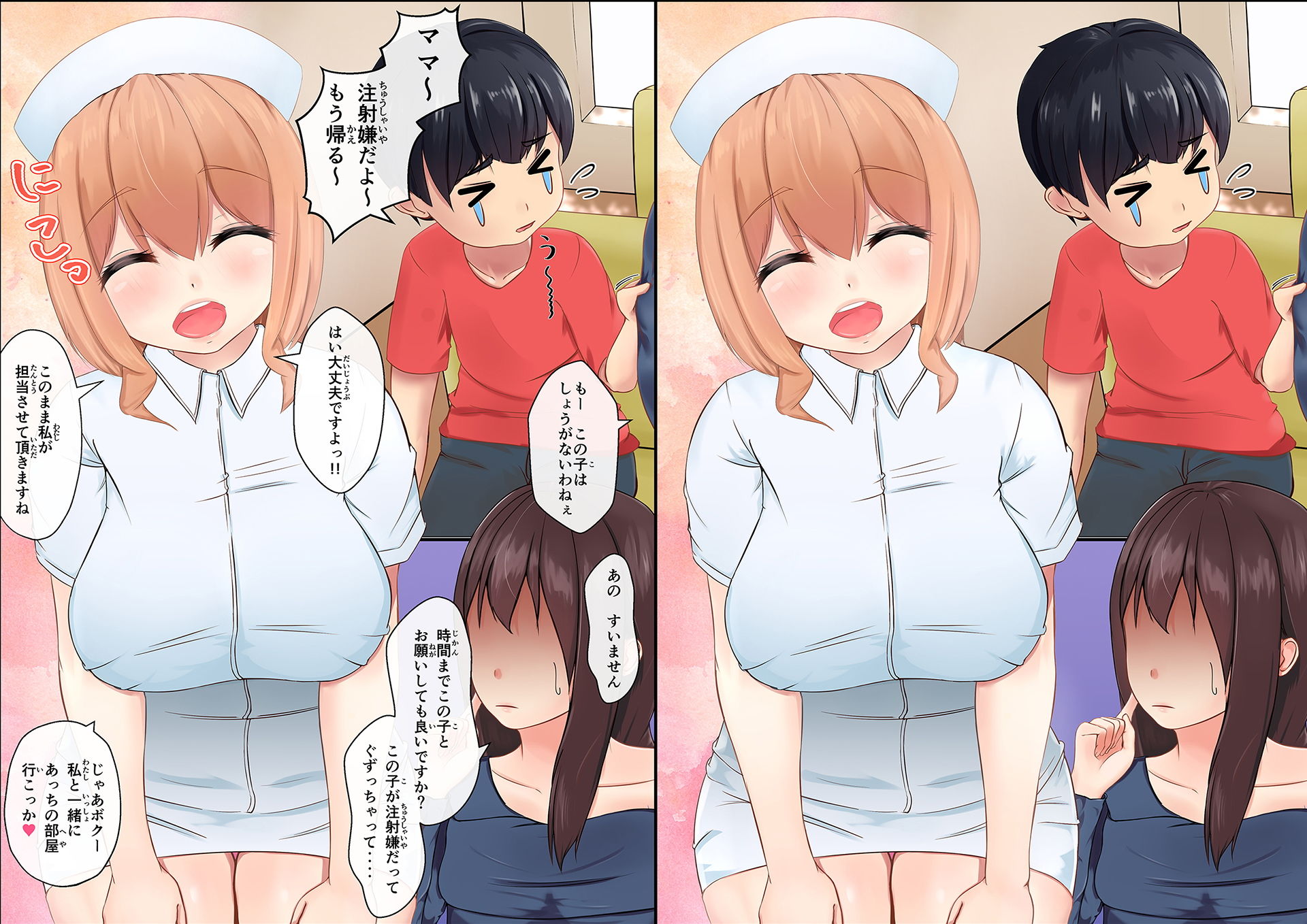 サンプル画像2:最近の病院はナースが子○の相手をしてくれるからママは大助かり(めるあ) [d_154044]