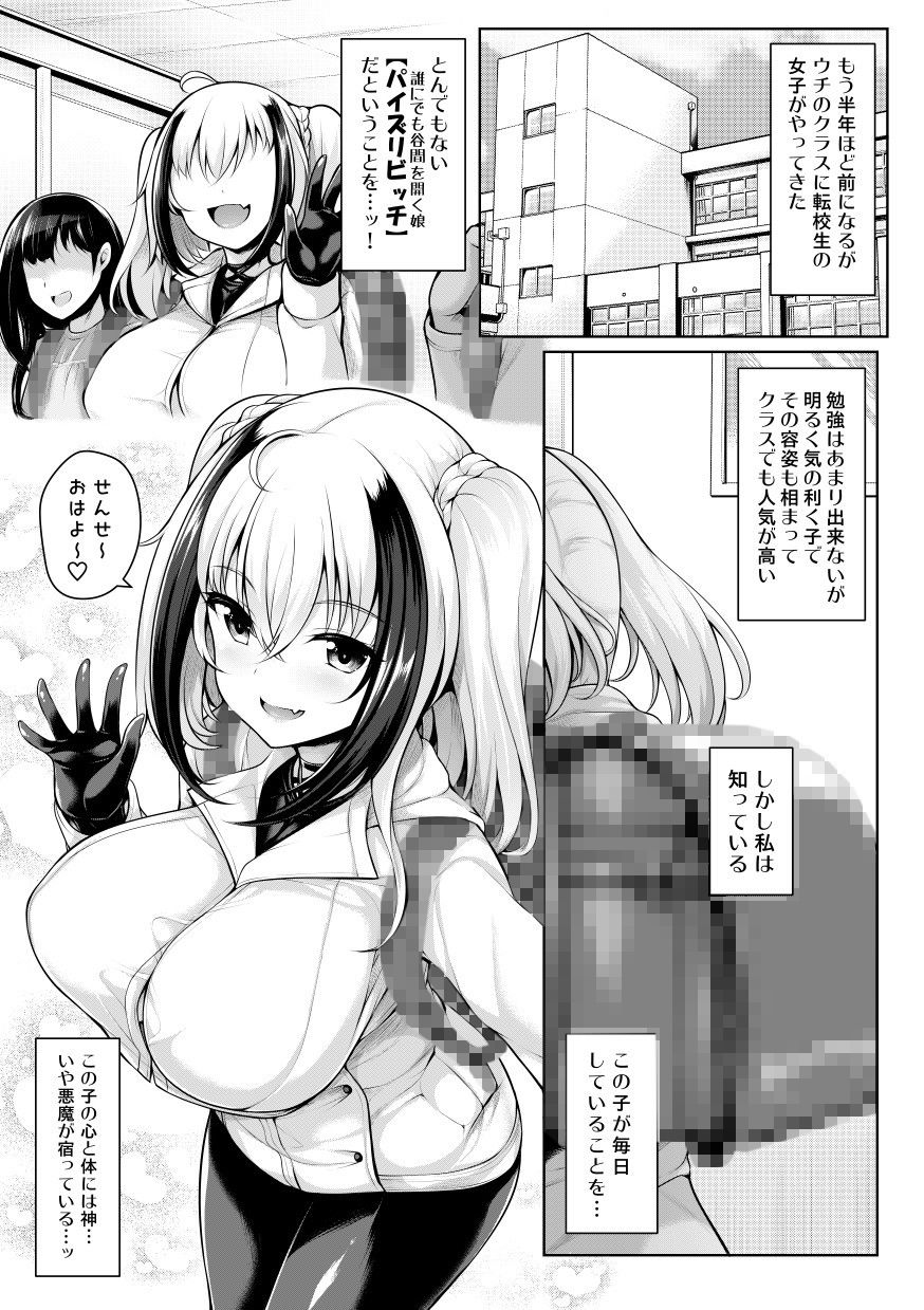 サンプル画像2:ぱいびち(うにの種) [d_154045]