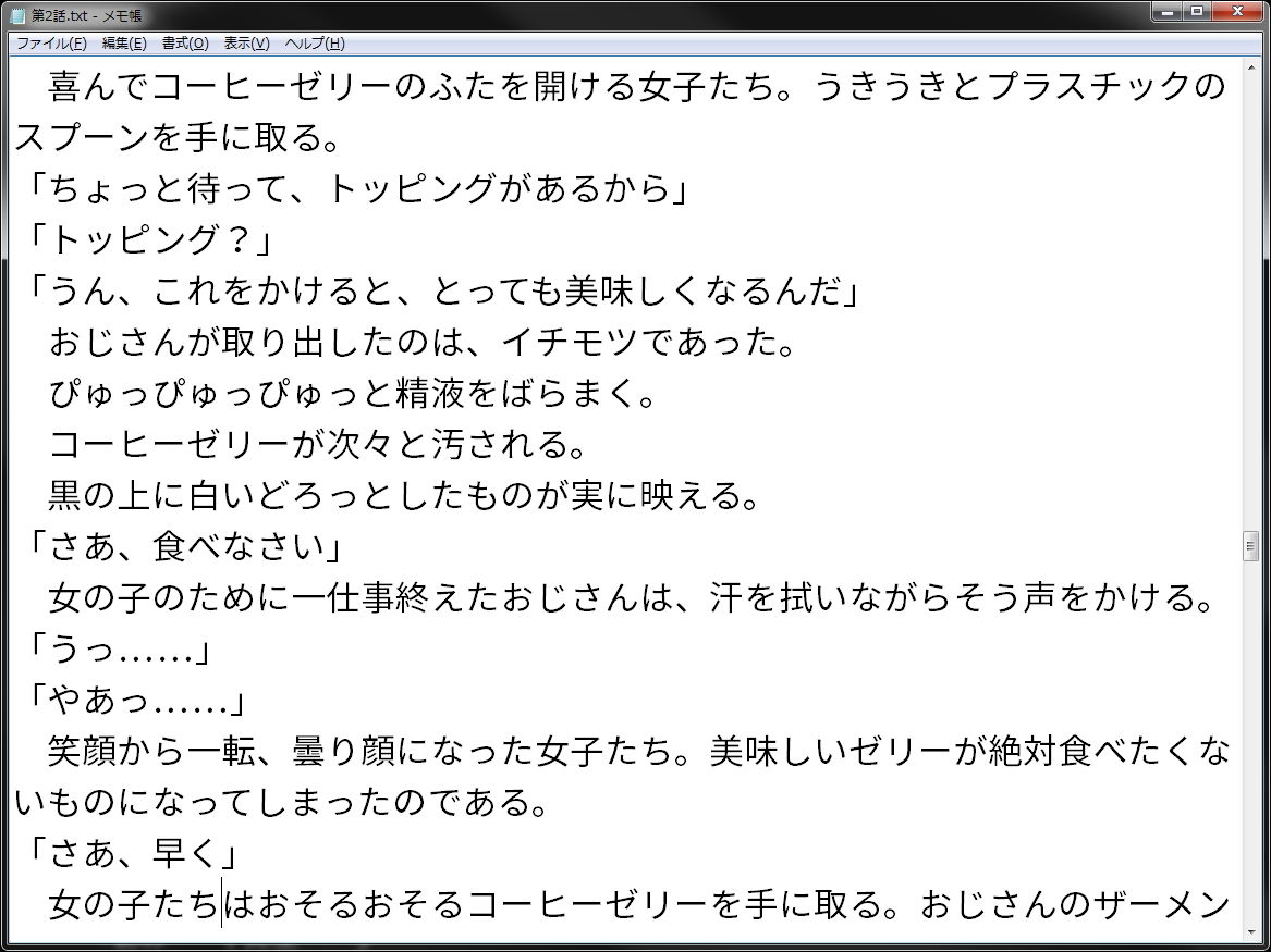 サンプル画像2:催眠おじさんのNTR学園(wordworks) [d_154047]