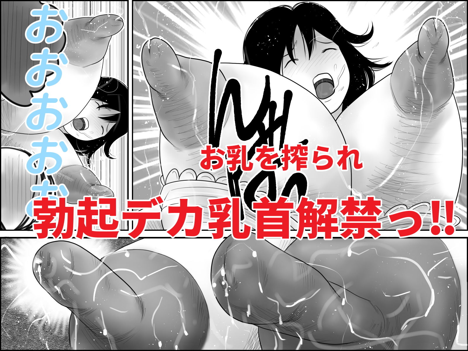 サンプル画像3:不気味ちゃんに狙われるっ(干し椎茸) [d_154080]