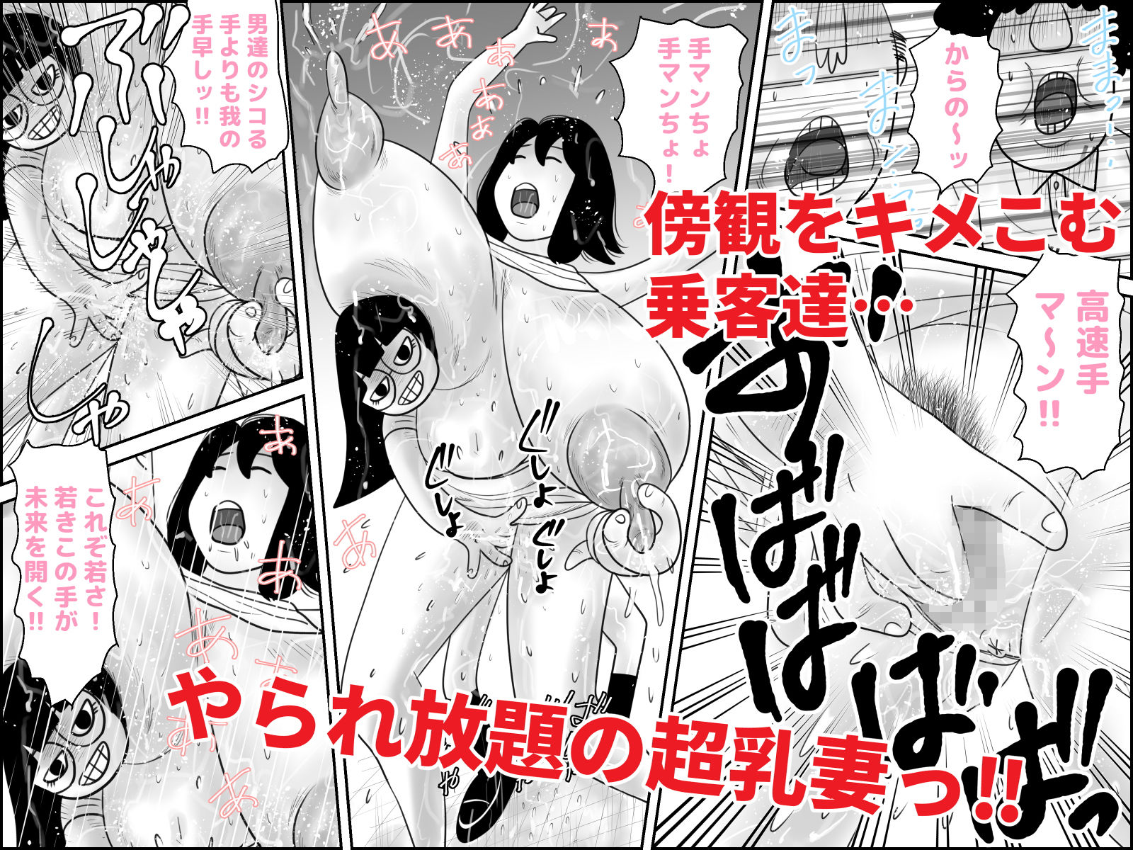 サンプル画像4:不気味ちゃんに狙われるっ(干し椎茸) [d_154080]