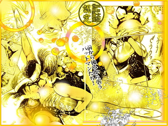 サンプル画像4:女教師・美蝶 放課後地獄変(ダーティ松本) [d_154141]