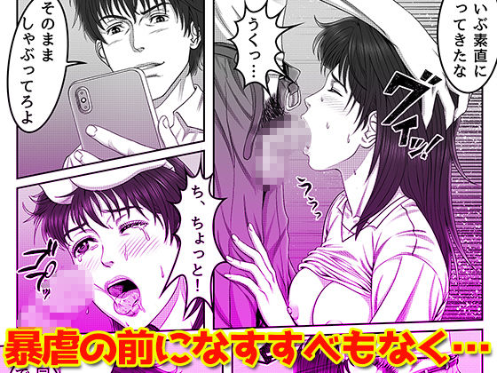 サンプル画像6:三上圭の憂鬱 ～転校生に寝取られた母～ MOTHER SIDE(霜田猫丸) [d_154146]