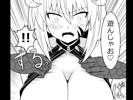 サンプル画像5:イマジンファイターズ インプVSラミア(カシスオレンジ) [d_154169]