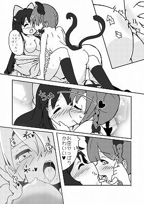 サンプル画像3:ネコトカラス(ノッフプラーレの井戸) [d_154184]