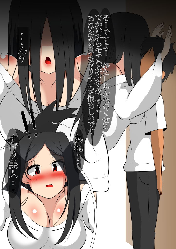 サンプル画像2:長身怨霊ちゃんとコスプレえっち(びっくる) [d_154191]