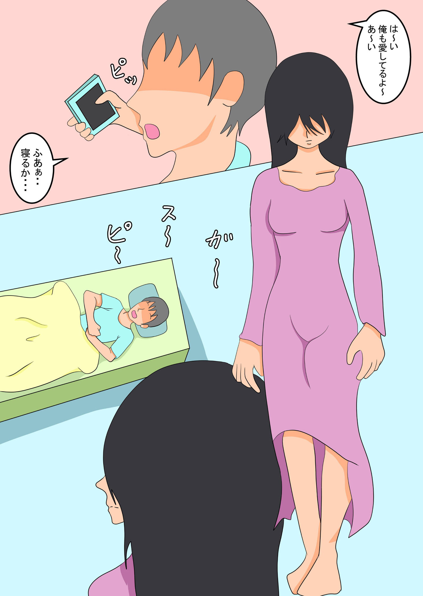 サンプル画像2:寝取り妖怪孕み(パパコ) [d_154197]